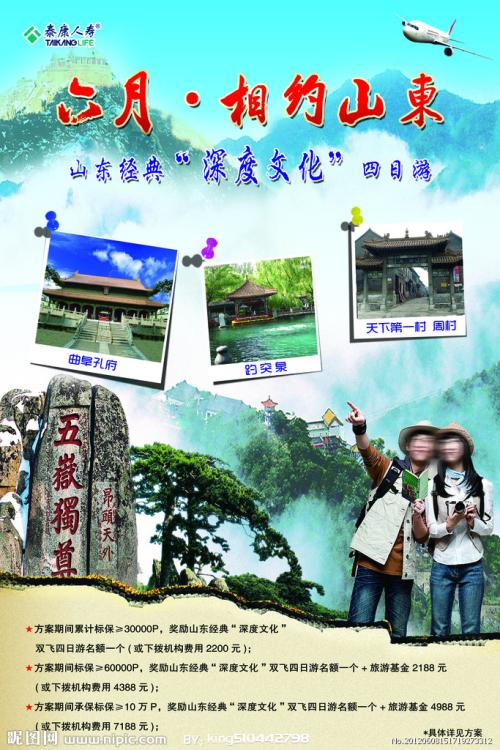 办营养师证
